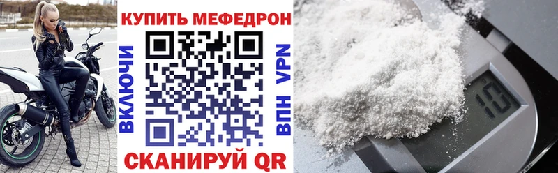 сайты даркнета клад  Рузаевка  МЕФ mephedrone 