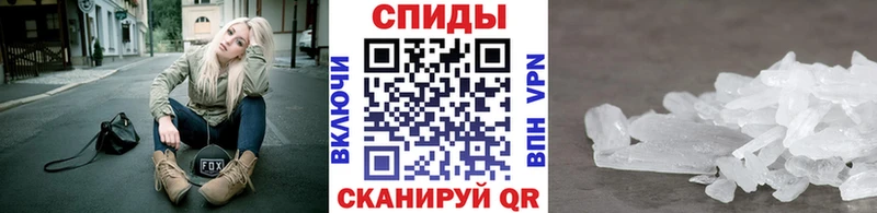 МЕТАМФЕТАМИН витя  Рузаевка 