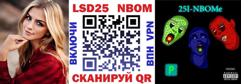 Марки NBOMe 1,5мг  Рузаевка 