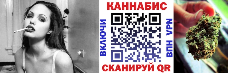 МАРИХУАНА план  купить закладку  Рузаевка 